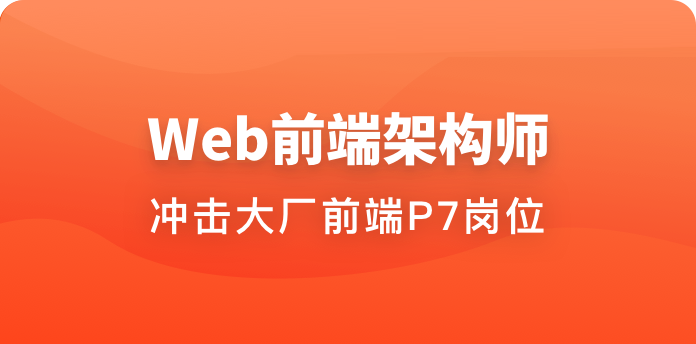 web前端.jpg